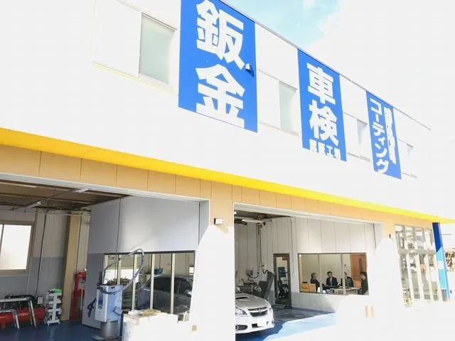 2018年8月にリニューアルOPENしました